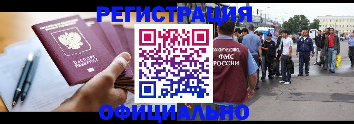 прописка поиск в Ржеве