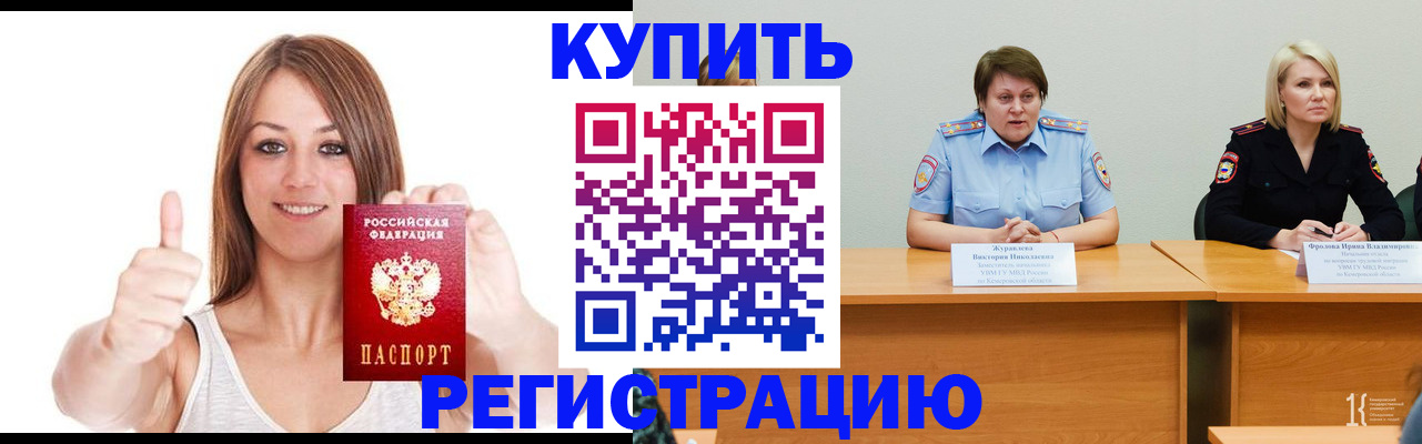 где прописаться в Ржеве