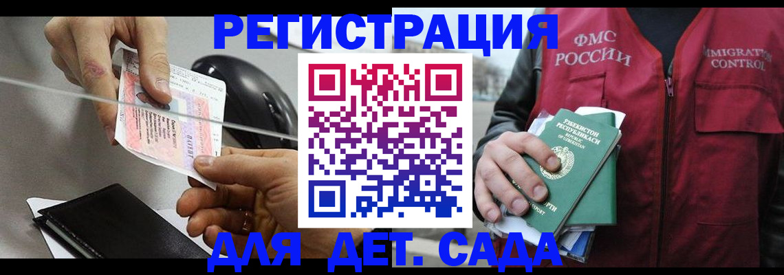 прописка поиск в Ржеве